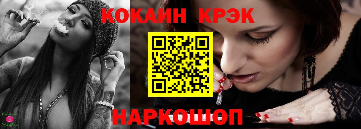 КОКАИН  Вход с VPN  КОКАИН Эквадор  Углич  Кокаин Columbia 