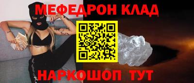 ешки Кумертау