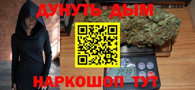 дистиллят марихуана Кунгур