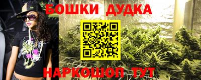 дистиллят марихуана Кунгур