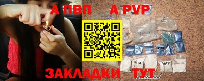 а пвп мука Кулебаки