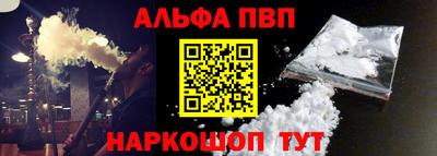 а пвп мука Кулебаки