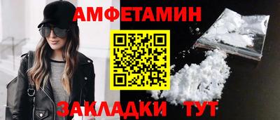 прущие крисы Ливны