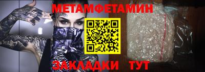 дистиллят марихуана Кунгур