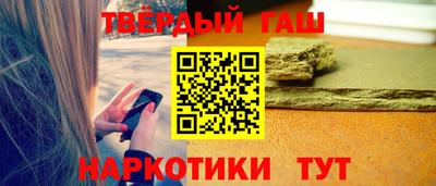 наркотики Лесосибирск