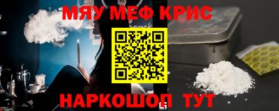 ешки Кумертау