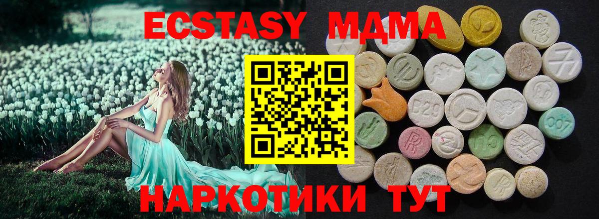 Углич  ГАШИШ  Конопля  COCAIN  Вход с VPN  Меф МЯУ МЯУ  