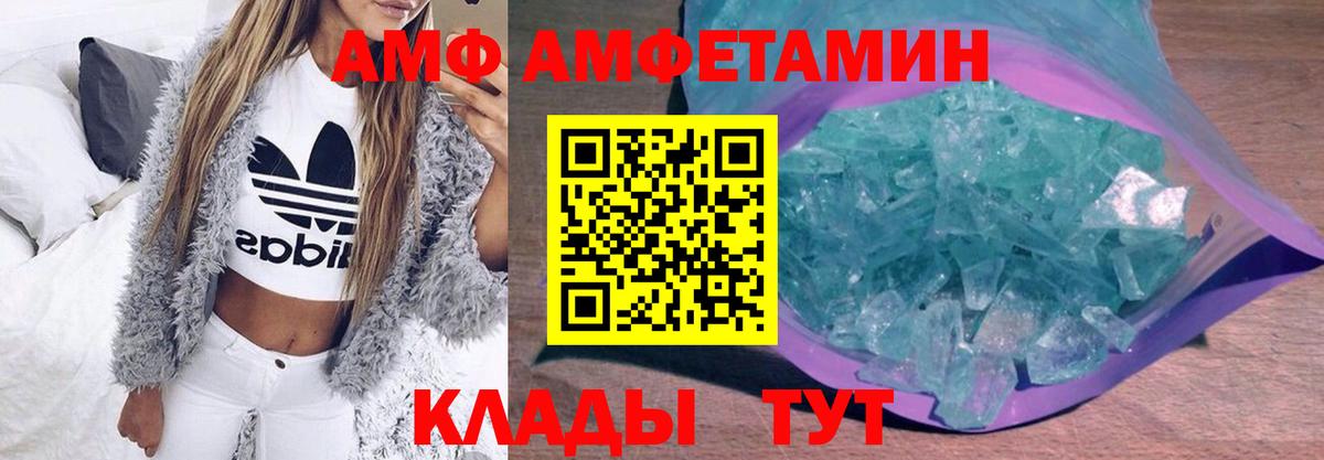 Первитин Декстрометамфетамин 99.9% Углич
