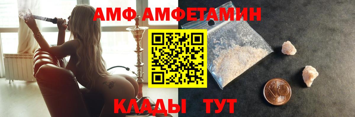 Углич  Метамфетамин витя  Первитин  Вход с VPN 