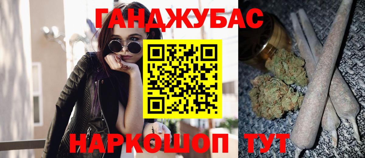 Бошки Шишки Bruce Banner  Вход с VPN  Углич  Шишки марихуана семена  Канабис THC 21%  Бошки марихуана SATIVA & INDICA 